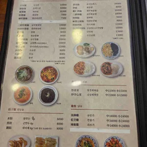 향미 리뷰 사진