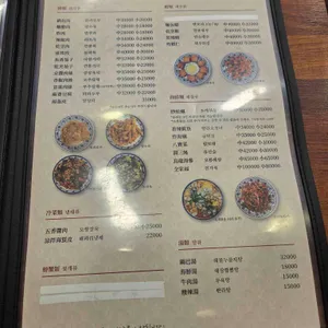 향미 리뷰 사진