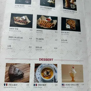 라모스버거 리뷰 사진