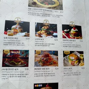 라모스버거 리뷰 사진