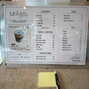 카페물길로 리뷰 사진