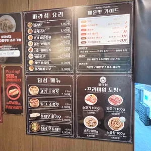 마라섬 리뷰 사진