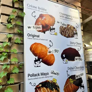 피킹 플레져 리뷰 사진