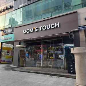 맘스터치 대표 사진