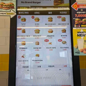 노브랜드버거 리뷰 사진