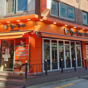 홍대닭갈비 대표 사진