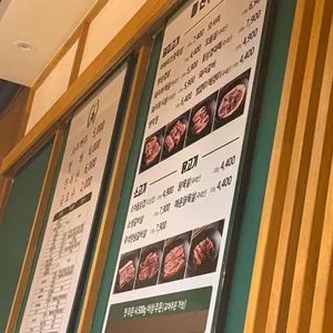 미진축산 리뷰 사진