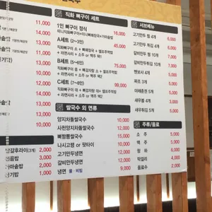 노걸대감자탕순대국&쌀국수 리뷰 사진