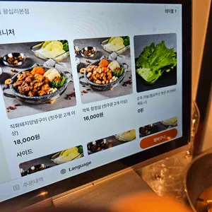 갈꾸집 리뷰 사진