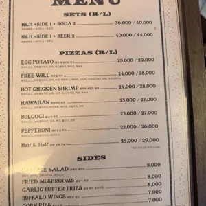 프리윌피자 리뷰 사진