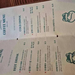 풍림다방 리뷰 사진