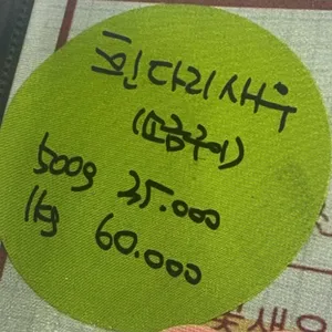 수산시장 리뷰 사진