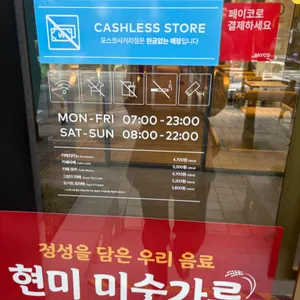 투썸플레이스 리뷰 사진