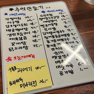 추억만들기 리뷰 사진