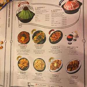 용용선생 리뷰 사진