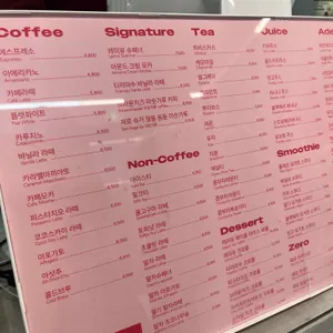 폴인레미유 리뷰 사진