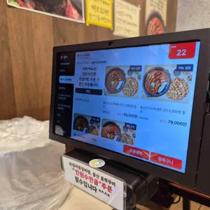 돌산등대집 리뷰 사진