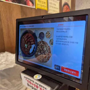 돌산등대집 리뷰 사진