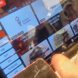 스시카세 리뷰 사진