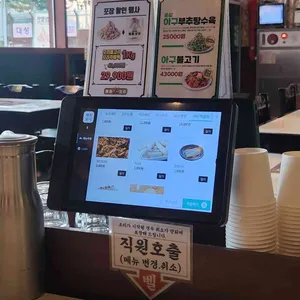 물꽁오리 리뷰 사진