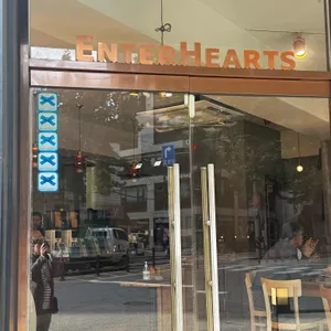 엔터하츠 대표 사진