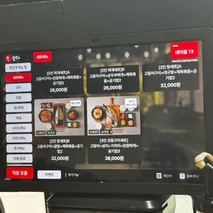 이태리로 간 고등어 리뷰 사진