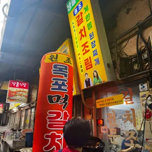 넝쿨식당 대표 사진