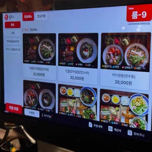 이자카야나무 리뷰 사진