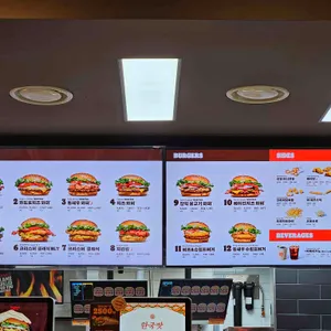 버거킹 리뷰 사진