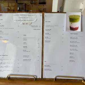 평지담 리뷰 사진