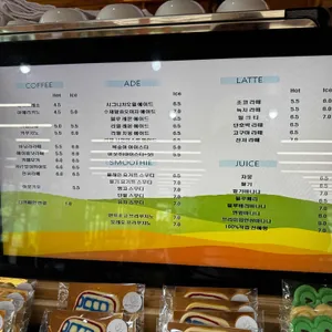 영흥수목원 카페 버터플라이 리뷰 사진