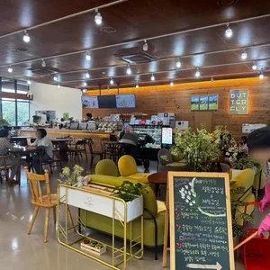 영흥수목원 카페 버터플라이 리뷰 사진