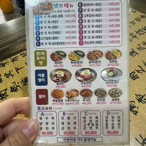 국회루 리뷰 사진