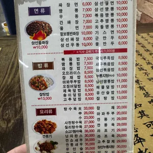 국회루 리뷰 사진