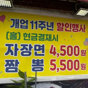국회루 리뷰 사진