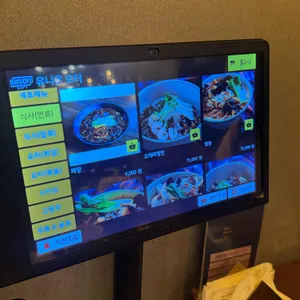 중청루 리뷰 사진