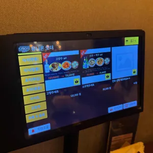 중청루 리뷰 사진