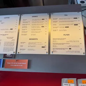 포인치 타이거 커피 리뷰 사진