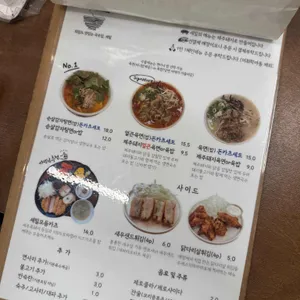 세밀 리뷰 사진