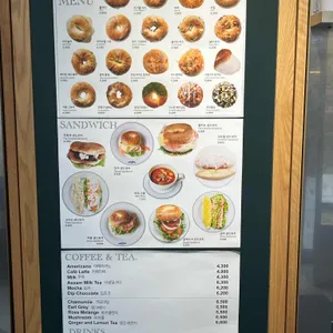 코끼리베이글 리뷰 사진