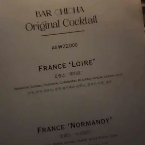 시차 리뷰 사진