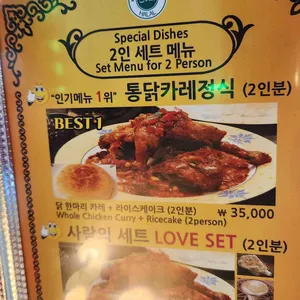 페르시안궁전 리뷰 사진