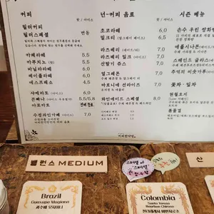 커피한약방 리뷰 사진