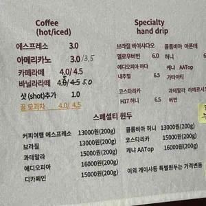 커피여행 리뷰 사진