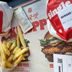 버거킹 리뷰 사진