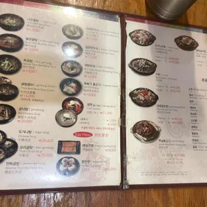 말근 나주곰탕 리뷰 사진