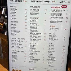 패토드 에스테이트 리뷰 사진