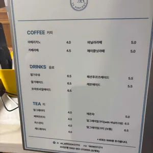 98퍼센트 리뷰 사진