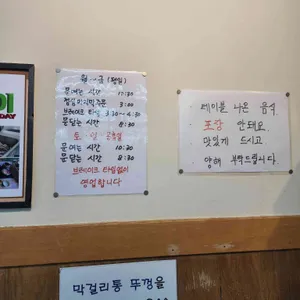 꽃게주는보리밥 리뷰 사진