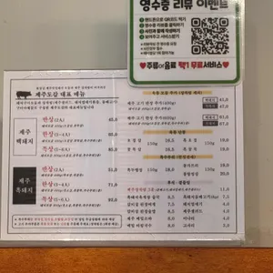 제주도감 리뷰 사진